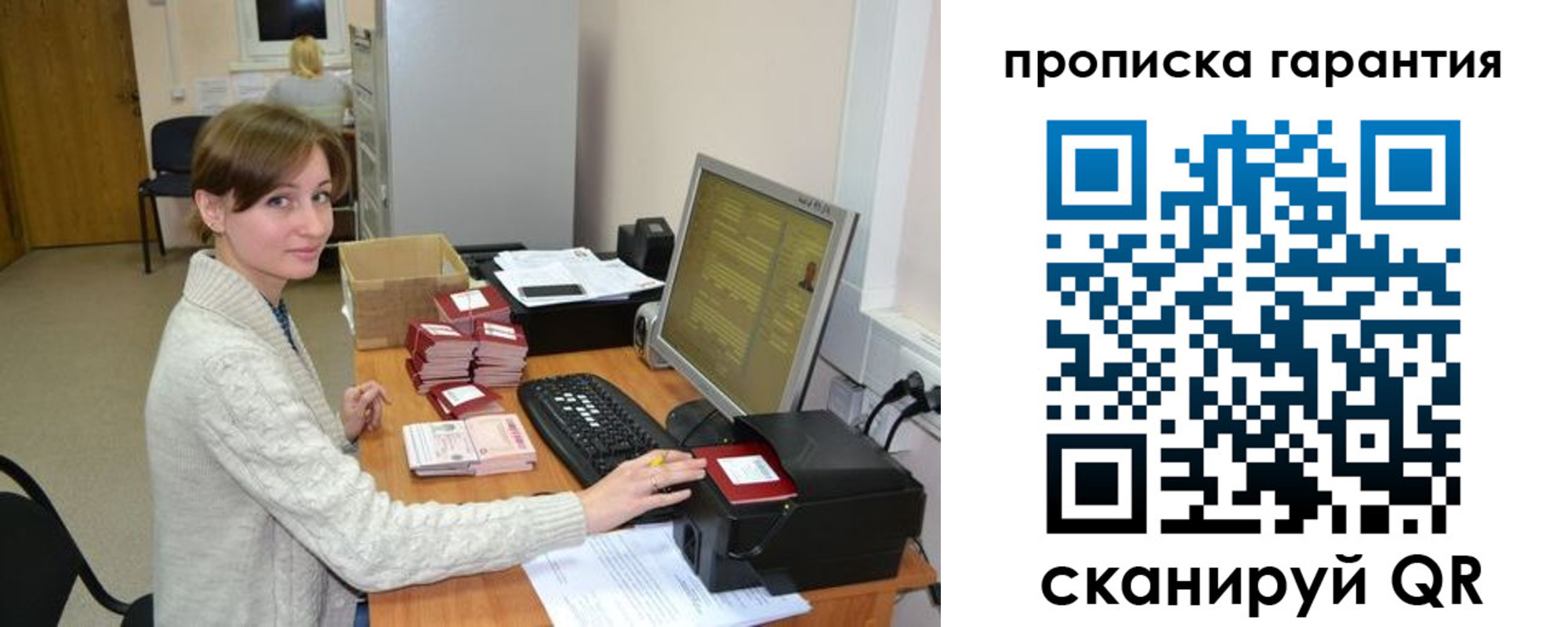 прописка от собственника в Торжоке
