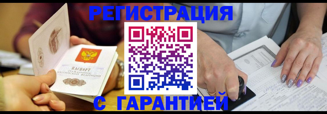 регистрация для школы в Торжоке